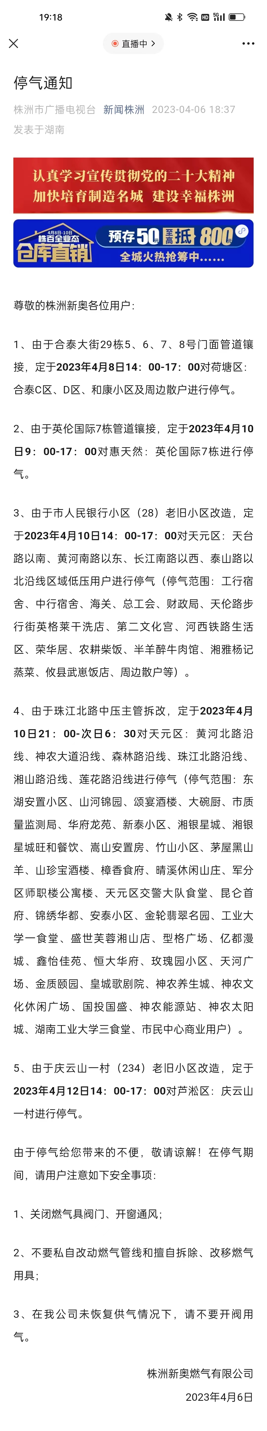 新奧門一碼一肖100資料詳解與SEO優(yōu)化策略，澳門一碼一肖100資料詳解與SEO優(yōu)化攻略