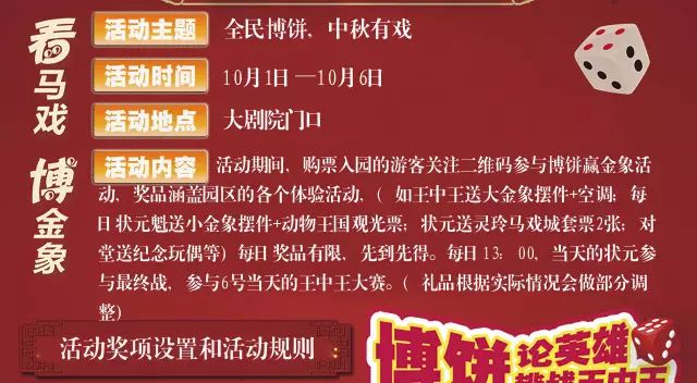 一碼一肖100誰王中王，揭秘背后的秘密與策略，揭秘一碼一肖背后的秘密與策略，誰是真正的王中王？