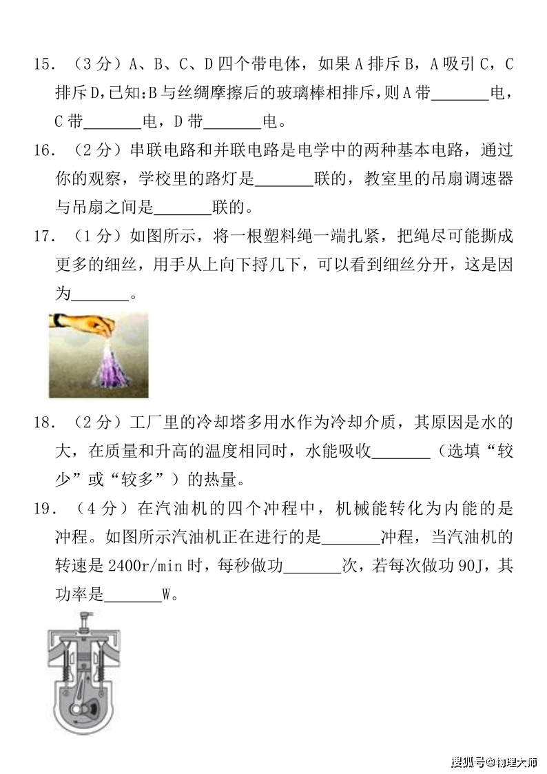 一肖特中一肖特中期期中，深度解析與SEO優(yōu)化策略，一肖特中一肖特中期期中深度解析與SEO高級優(yōu)化策略探討