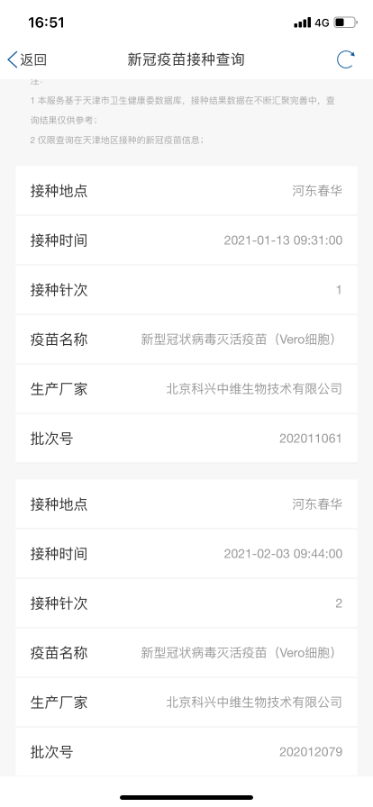 新澳門免費(fèi)資料大全歷史記錄開(kāi)馬