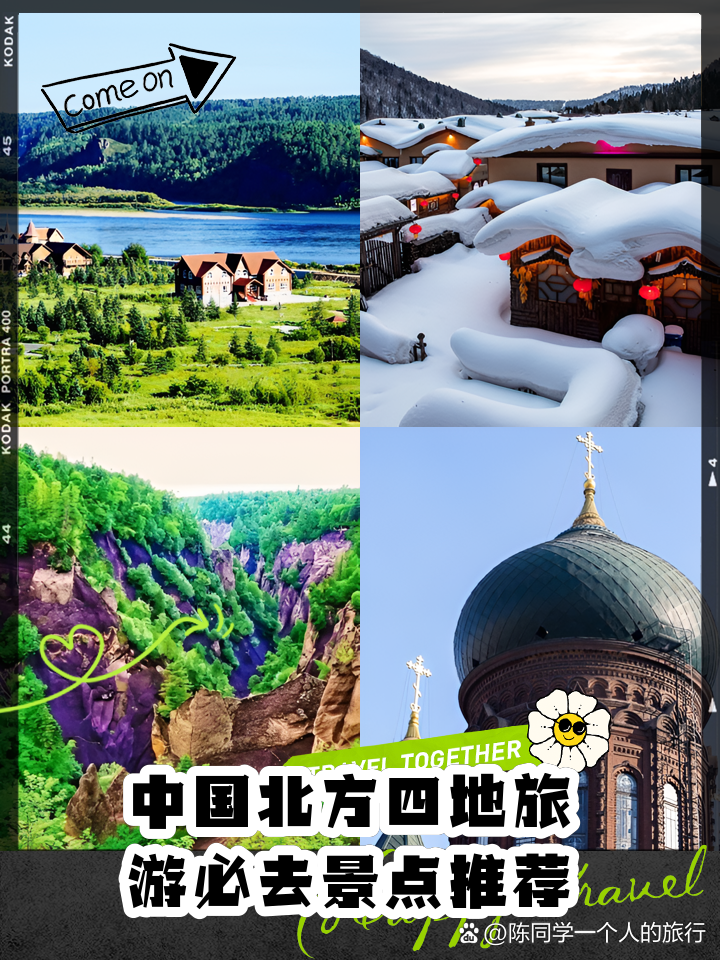 財(cái)經(jīng) 第266頁