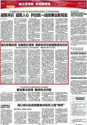 澳門(mén)一碼一肖一特一中預(yù)測(cè)與探索，未來(lái)的趨勢(shì)與機(jī)遇（2025展望），澳門(mén)未來(lái)趨勢(shì)展望，一碼一肖一特一中預(yù)測(cè)與機(jī)遇（2025年展望）