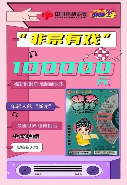 王中王資料揭秘，揭秘生肖彩票背后的秘密，揭秘王中王資料與生肖彩票背后的真相