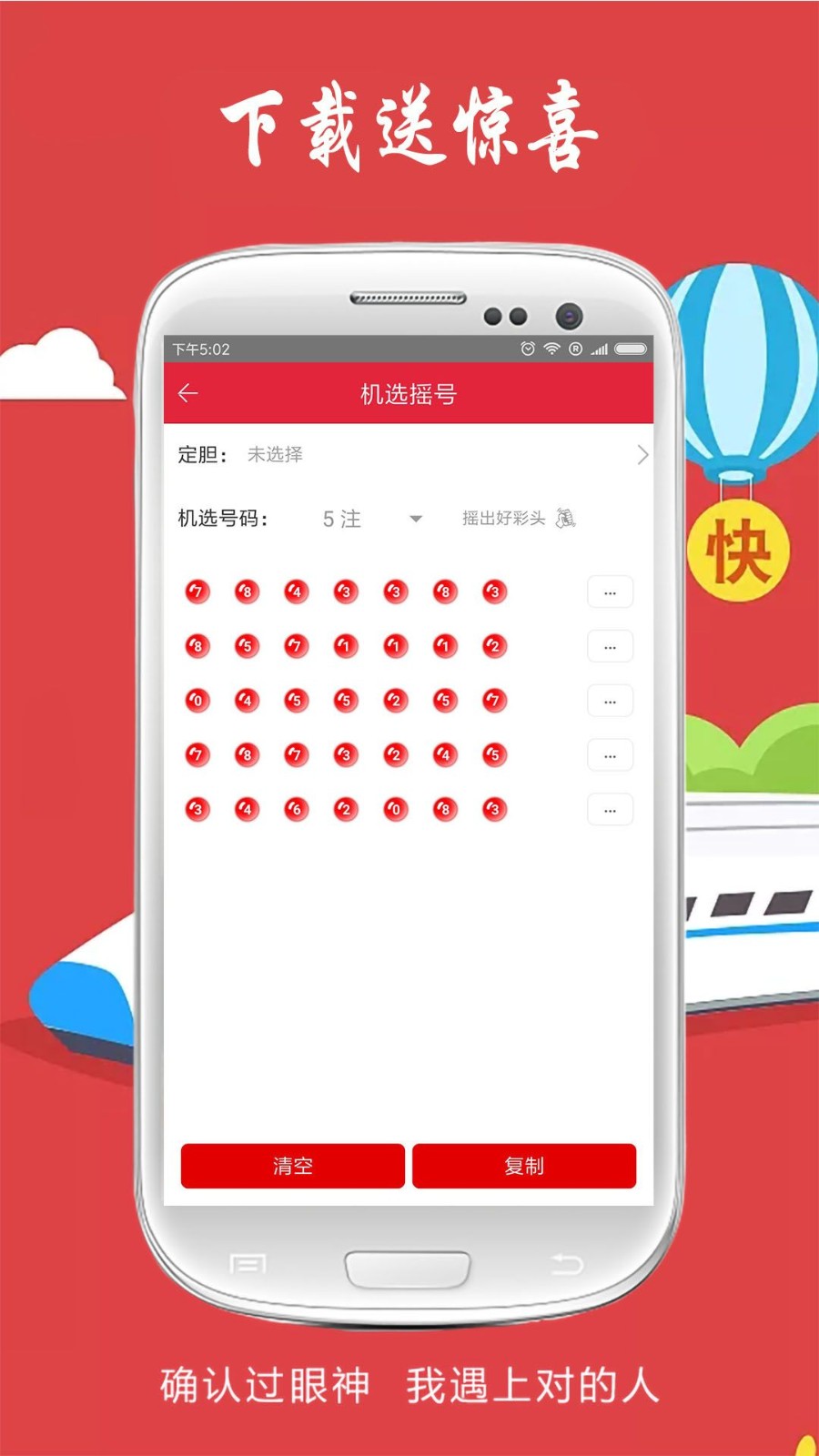 四肖八碼精選資料王中王，揭秘背后的秘密與策略，揭秘四肖八碼精選資料王中王的秘密與策略之道