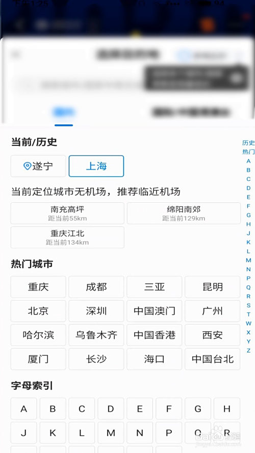 新聞咨詢 第34頁