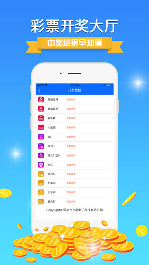 55123新澳門開獎(jiǎng)結(jié)果實(shí)時(shí)查詢——輕松掌握最新開獎(jiǎng)動(dòng)態(tài)，55123新澳門開獎(jiǎng)結(jié)果實(shí)時(shí)查詢，掌握最新開獎(jiǎng)動(dòng)態(tài)