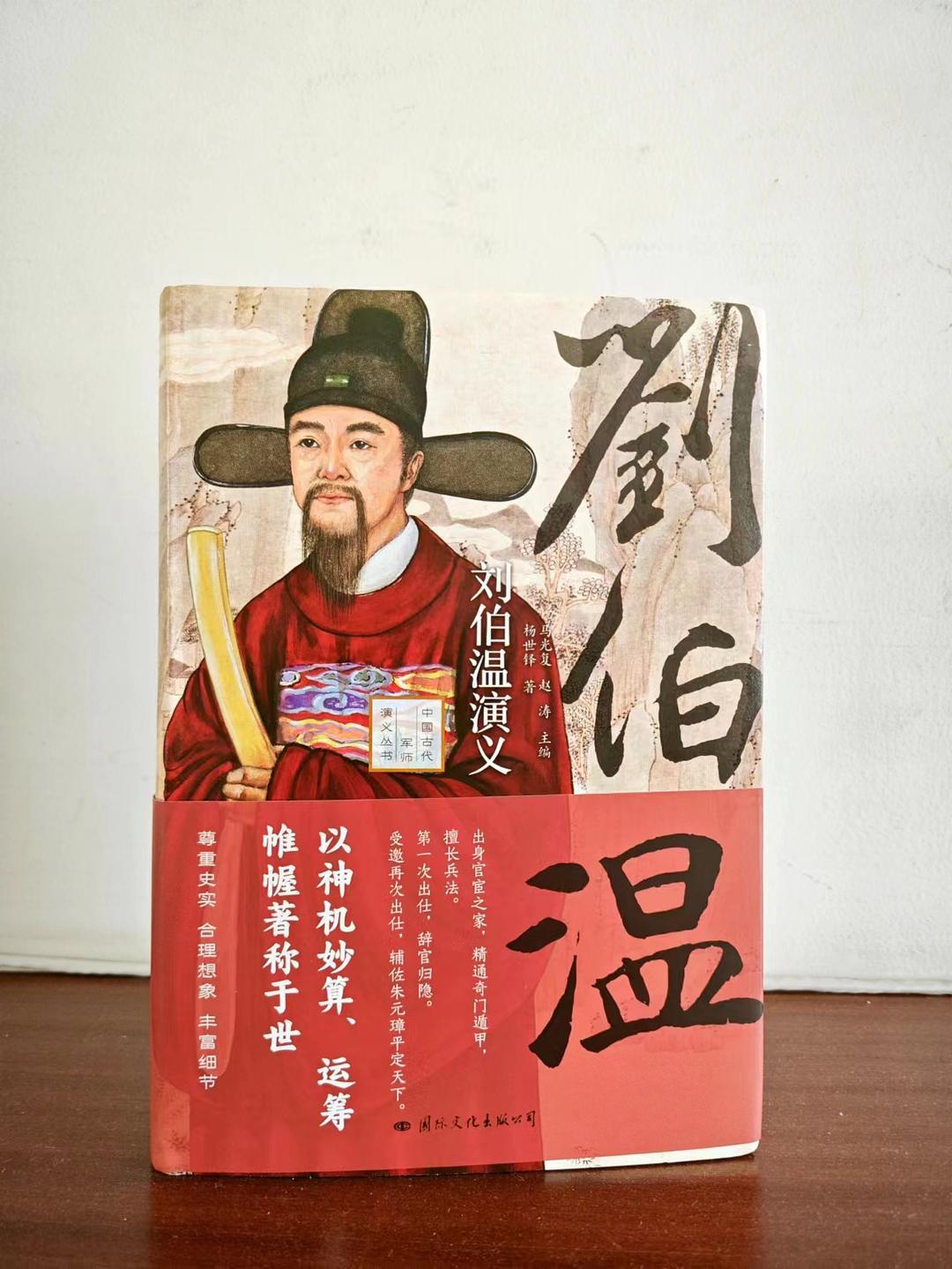 劉伯溫精選一肖大揭秘，歷史背景與預(yù)測(cè)奧秘，劉伯溫精選生肖揭秘，歷史背景與預(yù)測(cè)奧秘探秘