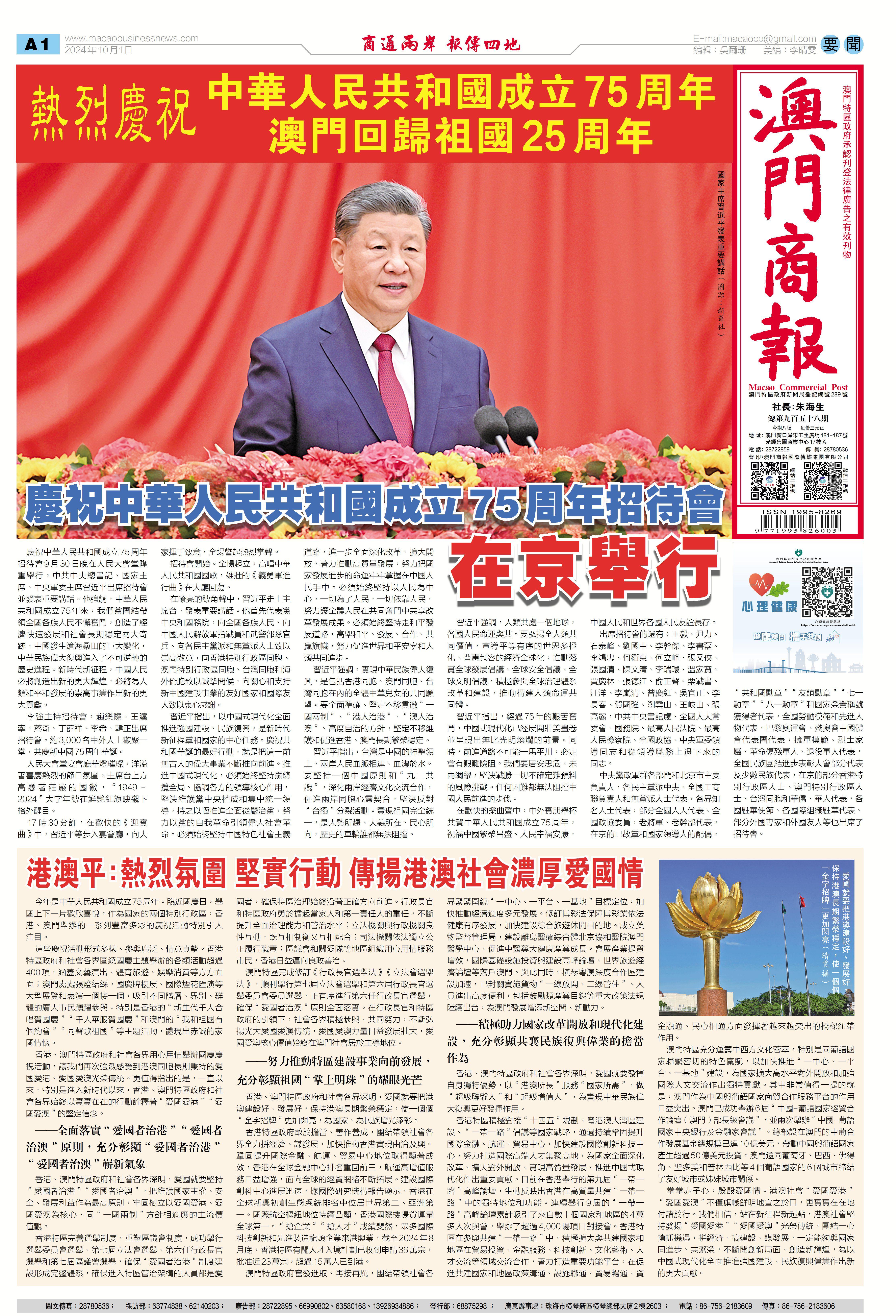 澳門四肖八碼期期準開獎結(jié)果，深度解析與預(yù)測，澳門四肖八碼期期開獎結(jié)果深度解析與預(yù)測，精準數(shù)據(jù)揭秘未來走勢