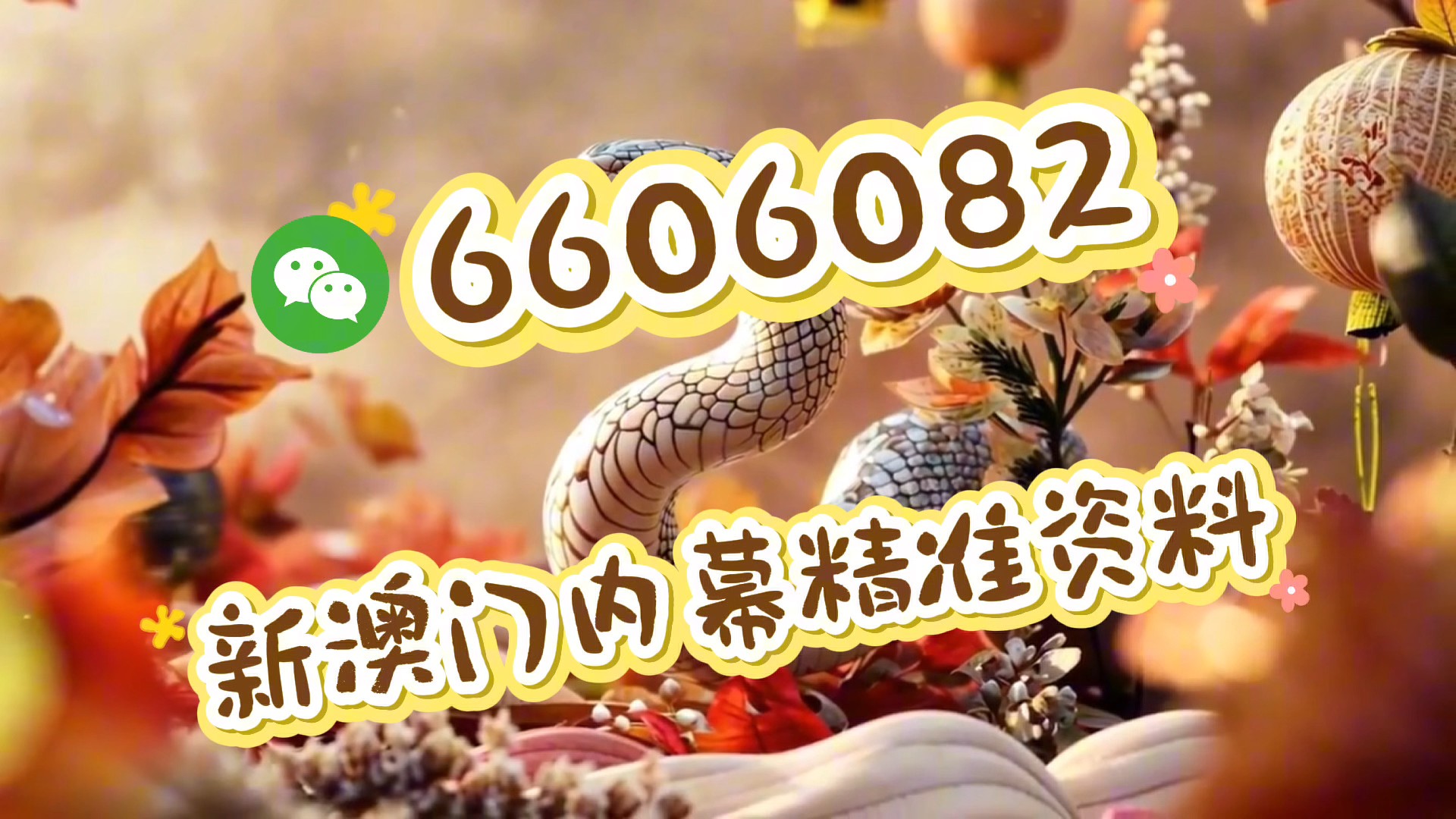 澳門精準正版資料大全，探索未來的信息寶庫（2025版），澳門精準正版資料大全，探索未來信息寶庫（最新2025版）