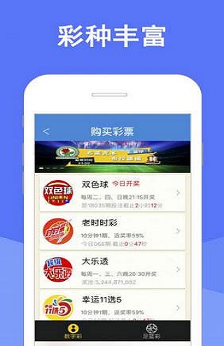 澳門四肖八碼期期準(zhǔn)免費(fèi)公開——揭秘彩票預(yù)測(cè)的真相，澳門四肖八碼期期準(zhǔn)揭秘，彩票預(yù)測(cè)的真相與免費(fèi)公開信息探討