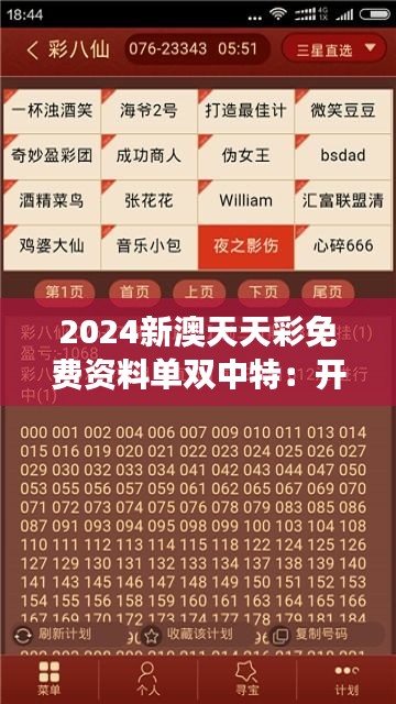 2025新澳最新版精準(zhǔn)中特，全面解析與SEO優(yōu)化策略，2025新澳最新版精準(zhǔn)中特全面解析與SEO優(yōu)化策略指南