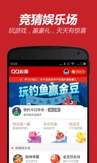 揭秘狀元紅精準(zhǔn)資料大全——掌握關(guān)鍵信息，開啟成功之門（42088版），狀元紅精準(zhǔn)資料揭秘，掌握關(guān)鍵信息，開啟成功之門（最新版）