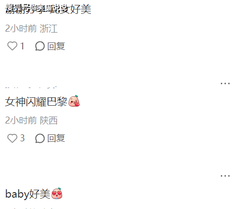 新澳門開獎記錄，探索與解析，新澳門開獎記錄深度解析與探索