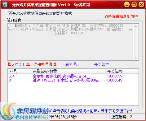 澳門六開獎結(jié)果2023年開獎查詢，最新開獎動態(tài)與查詢指南，澳門六開獎結(jié)果最新動態(tài)，2023年開獎查詢指南與最新開獎動態(tài)