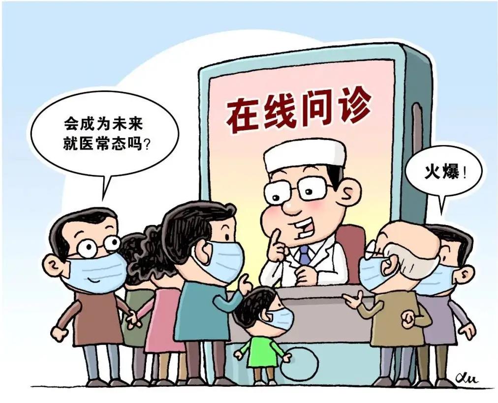 男科免費(fèi)問(wèn)診在線回答，一站式在線醫(yī)療咨詢解決方案，男科在線免費(fèi)問(wèn)診，一站式醫(yī)療咨詢解決方案