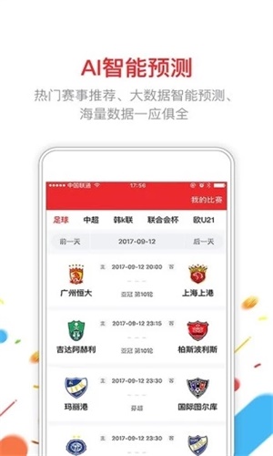 澳門六開彩開獎結果號碼2025年全新解析，澳門六開彩開獎結果號碼深度解析，全新預測與解析（2025年）