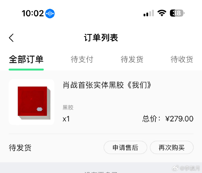 一肖一碼一一肖一子深圳，深度解讀與SEO優(yōu)化策略，深圳一肖一碼深度解讀與SEO優(yōu)化策略探討