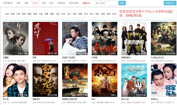 電視劇全集免費觀看，探索影視娛樂的新天地，免費觀看電視劇全集，影視娛樂的新世界探索