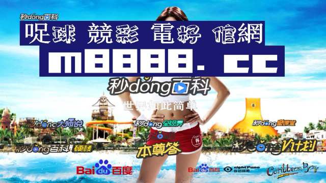 澳門六開彩天天正版資料，探索澳門彩票的魅力與奧秘，澳門彩票魅力揭秘，六開彩天天正版資料探索