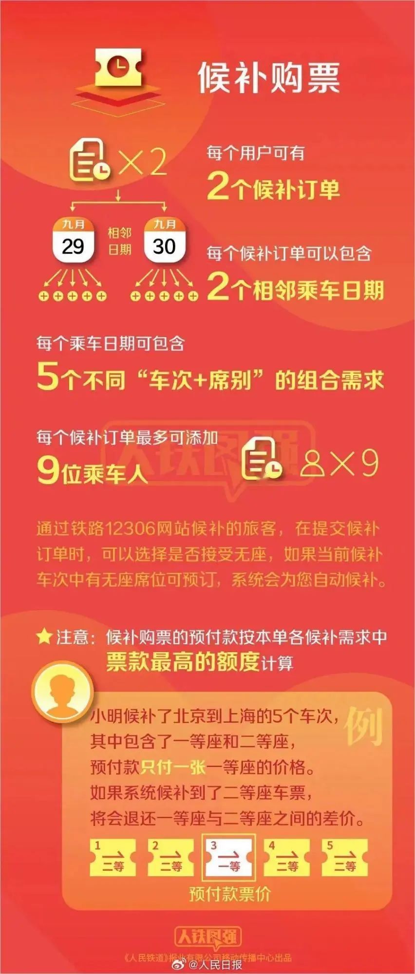 澳門管家婆一馬一中一開，揭秘背后的秘密與策略，澳門管家婆一馬一中一開，揭秘背后的秘密與策略揭秘背后的秘密與策略