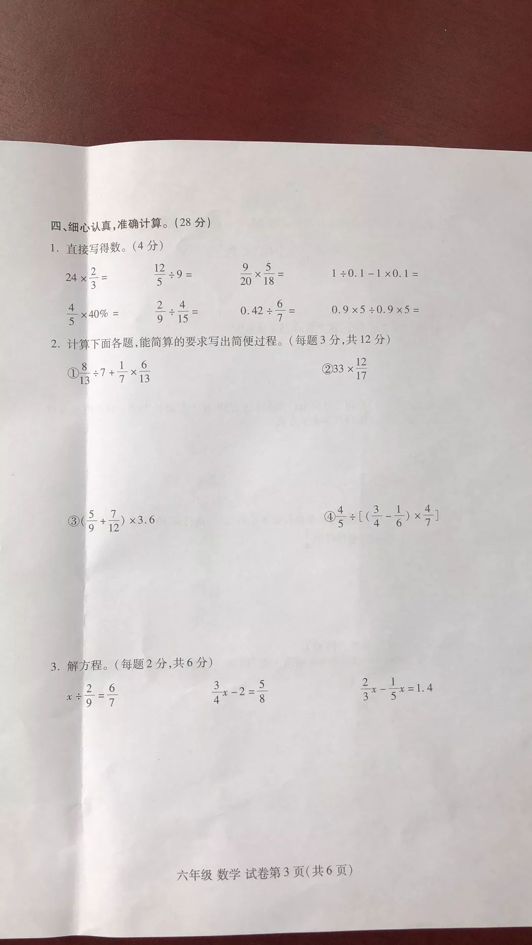 王中王一肖一中一期答案與解析——深度解讀彩票奧秘，王中王一肖一中一期答案深度解析，揭秘彩票奧秘
