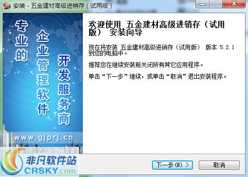 管家婆正版管家，全方位管理與優(yōu)化體驗，管家婆正版軟件，全方位管理與極致優(yōu)化體驗