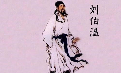揭秘劉伯溫詩猜一肖，探尋神秘文化中的智慧與樂趣，劉伯溫詩猜揭秘，探尋神秘文化中的智慧與生肖樂趣揭秘