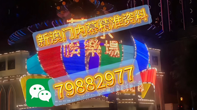 澳門今晚必開一肖是什么——揭秘生肖彩票的奧秘，揭秘澳門生肖彩票，今晚必開一肖的奧秘