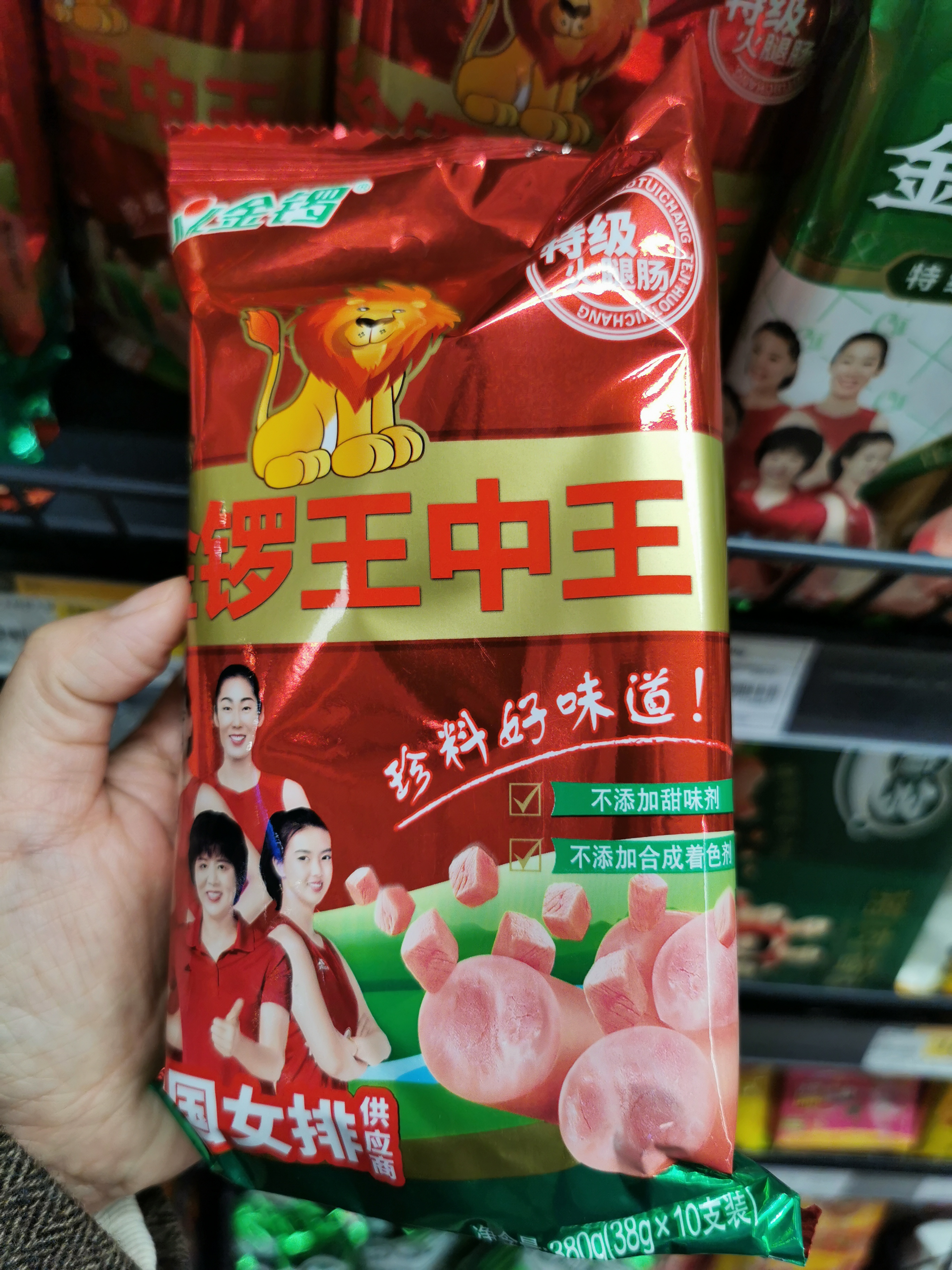 王中王一周四肖必出一肖——揭秘背后的秘密，揭秘王中王周四生肖預(yù)測(cè)背后的秘密