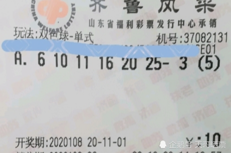 澳門第六期開獎結(jié)果及彩票市場SEO分析，澳門第六期開獎結(jié)果與彩票市場SEO深度解析