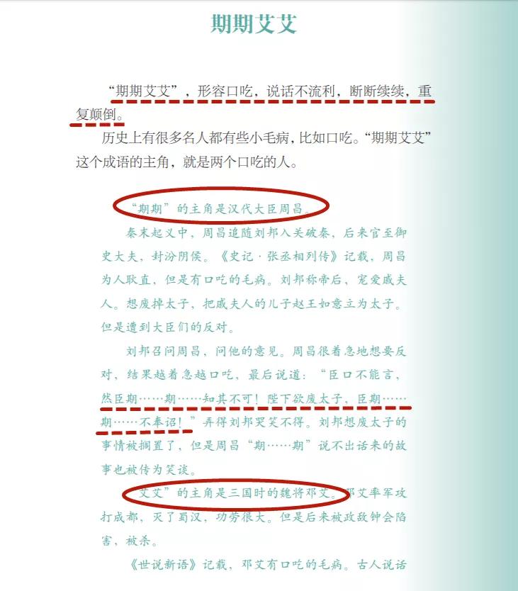 二碼中特期期免費公開資料——揭秘彩票預(yù)測真相與策略，揭秘彩票預(yù)測真相與策略，二碼中特期期免費公開資料大揭秘