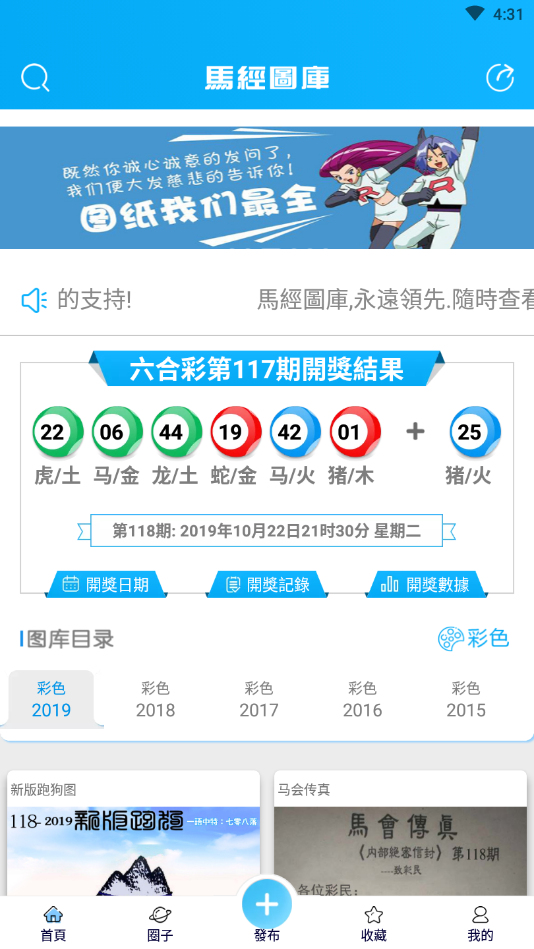 澳門開獎(jiǎng)最新結(jié)果及快速查詢指南（2020年），澳門最新開獎(jiǎng)結(jié)果及快速查詢指南（2020年概覽）