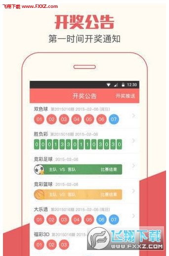 一肖王中王開獎結果，揭秘彩票背后的秘密，一肖王中王開獎揭秘，彩票背后的神秘面紗