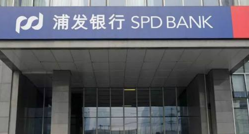 浦發(fā)銀行，全方位解析，探尋金融服務新體驗，浦發(fā)銀行全方位解析，探尋金融服務新境界