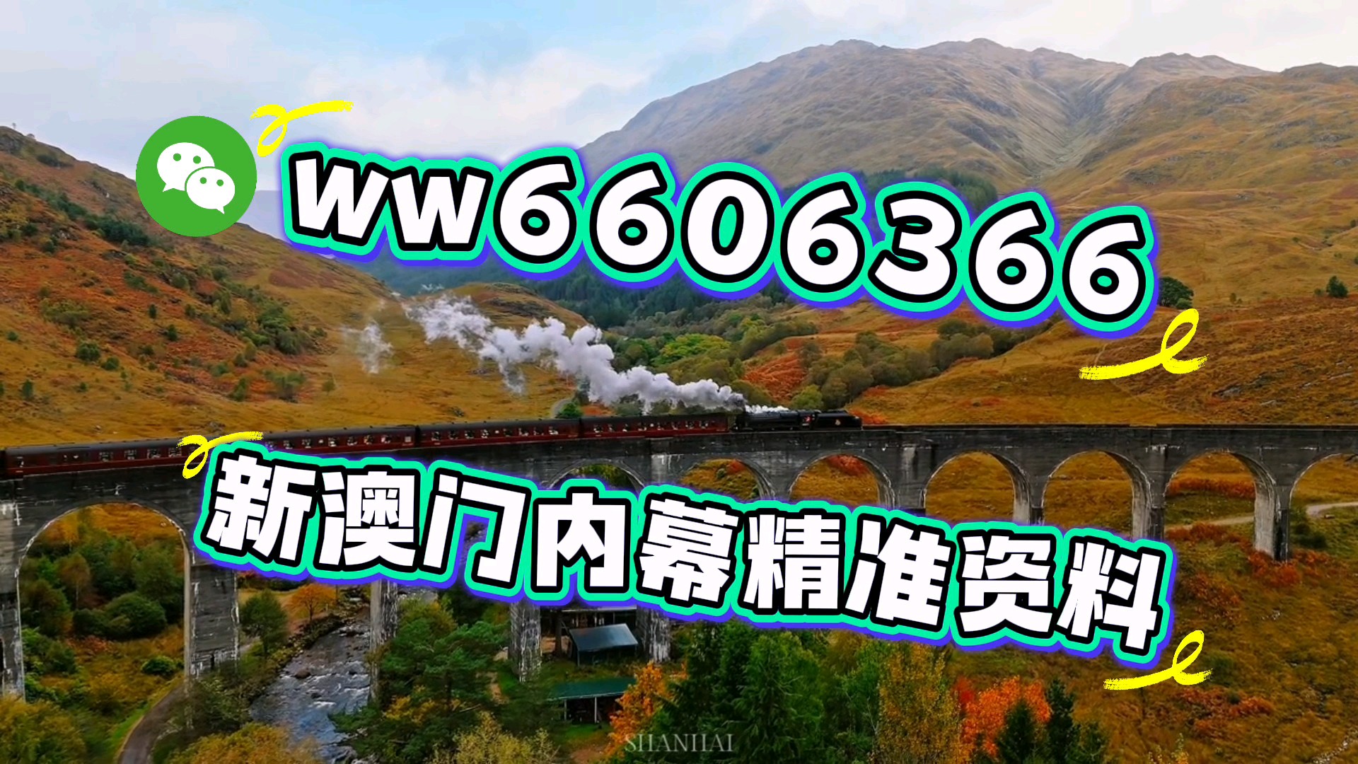 澳門今晚開獎最快——全面解析澳門彩票開獎，澳門彩票開獎全面解析，快速揭曉今晚開獎結果