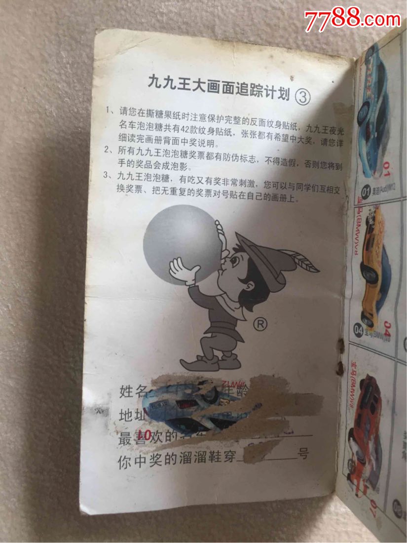 九龍王中王平特一肖圖，揭秘神秘圖騰與SEO優(yōu)化策略，揭秘九龍王中王平特一肖圖，神秘圖騰與SEO優(yōu)化策略探究