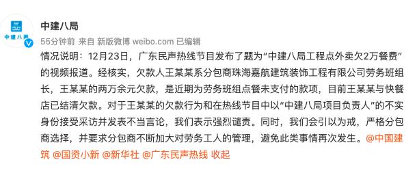 深度解析中國建筑(代碼，601668)，深度解析中國建筑，股票代碼601668揭秘