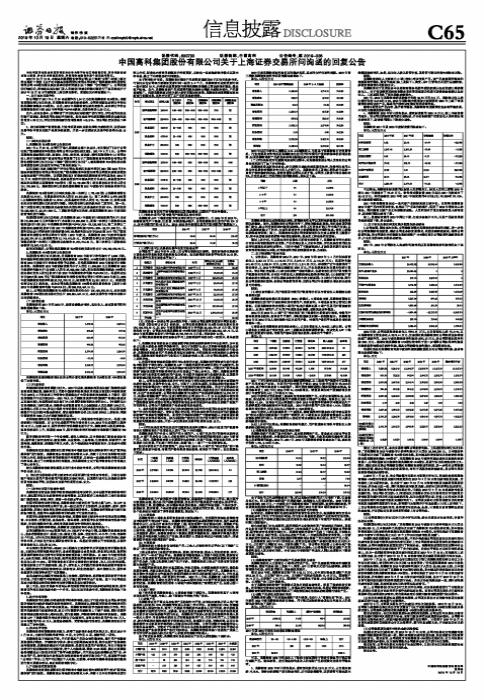 探索中國高科股吧，解碼600730股票的獨(dú)特魅力，解碼中國高科股吧，揭秘600730股票的獨(dú)特魅力