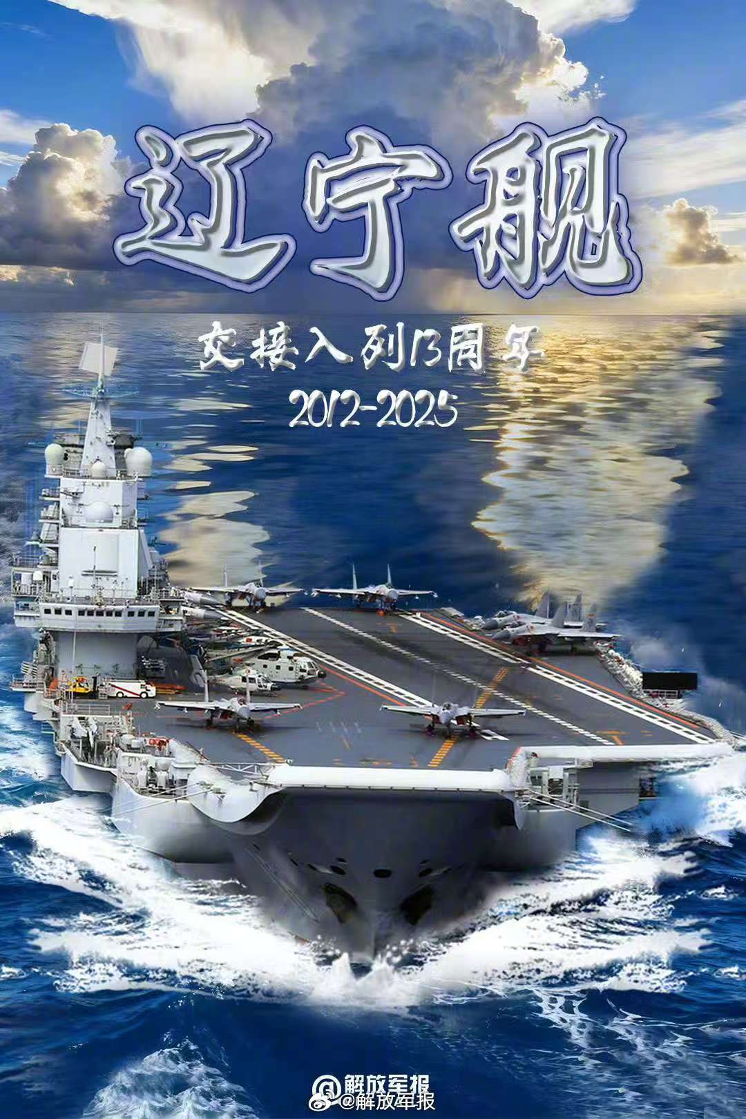 全球矚目，10艘航母即將完工，海洋力量的嶄新篇章即將開啟，全球矚目，10艘航母即將完工，開啟海洋力量新紀(jì)元