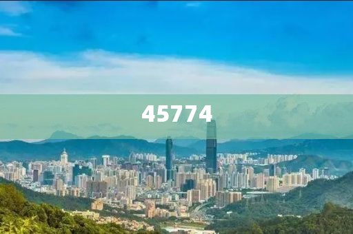 新澳門2025年正版免費公開，探索未來的機(jī)遇與挑戰(zhàn)，澳門未來展望，機(jī)遇與挑戰(zhàn)并存（2025正版免費公開）