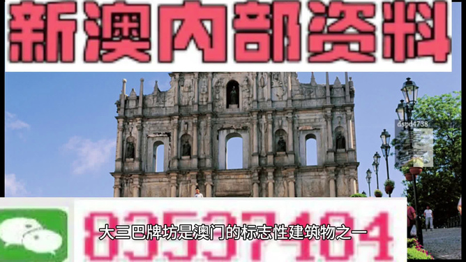 新澳最新最快資料，掌握第一手資訊，洞悉前沿動(dòng)態(tài)，新澳最新資訊速遞，掌握第一手資料，洞悉前沿動(dòng)態(tài)