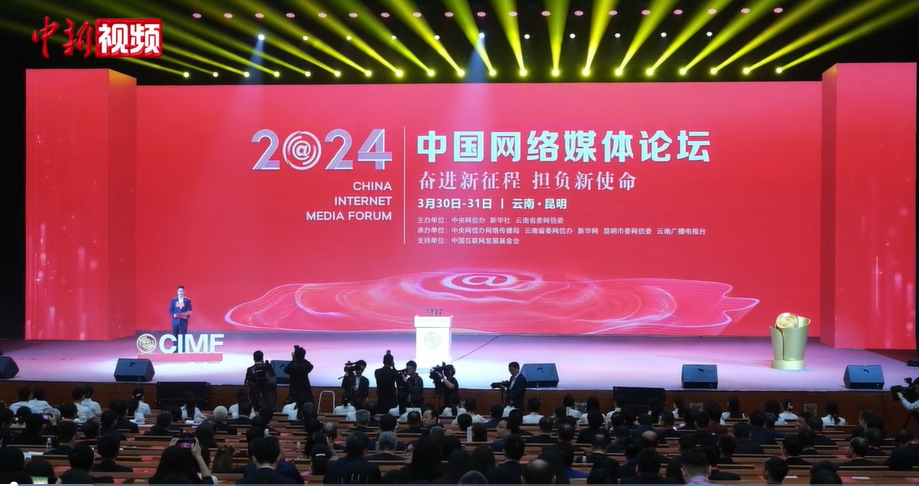 中國新聞，探索最新動(dòng)態(tài)與發(fā)展趨勢，中國新聞最新動(dòng)態(tài)與發(fā)展趨勢探索