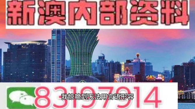 新澳門最快開獎577444，探索開獎秘密與投注策略，揭秘新澳門最快開獎577444，開獎秘密與投注策略全解析