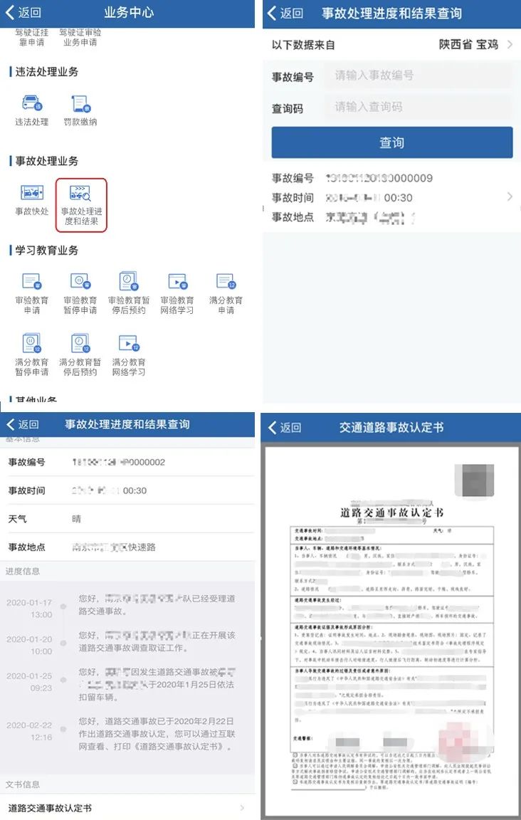 澳門最快開獎號碼查詢?nèi)f，一站式解決方案與實用指南，澳門開獎號碼查詢一站式解決方案，快速獲取最新開獎號碼實用指南