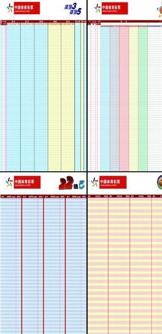 新澳門開獎結(jié)果及開獎記錄表格詳解，澳門開獎結(jié)果及記錄表格全面解析