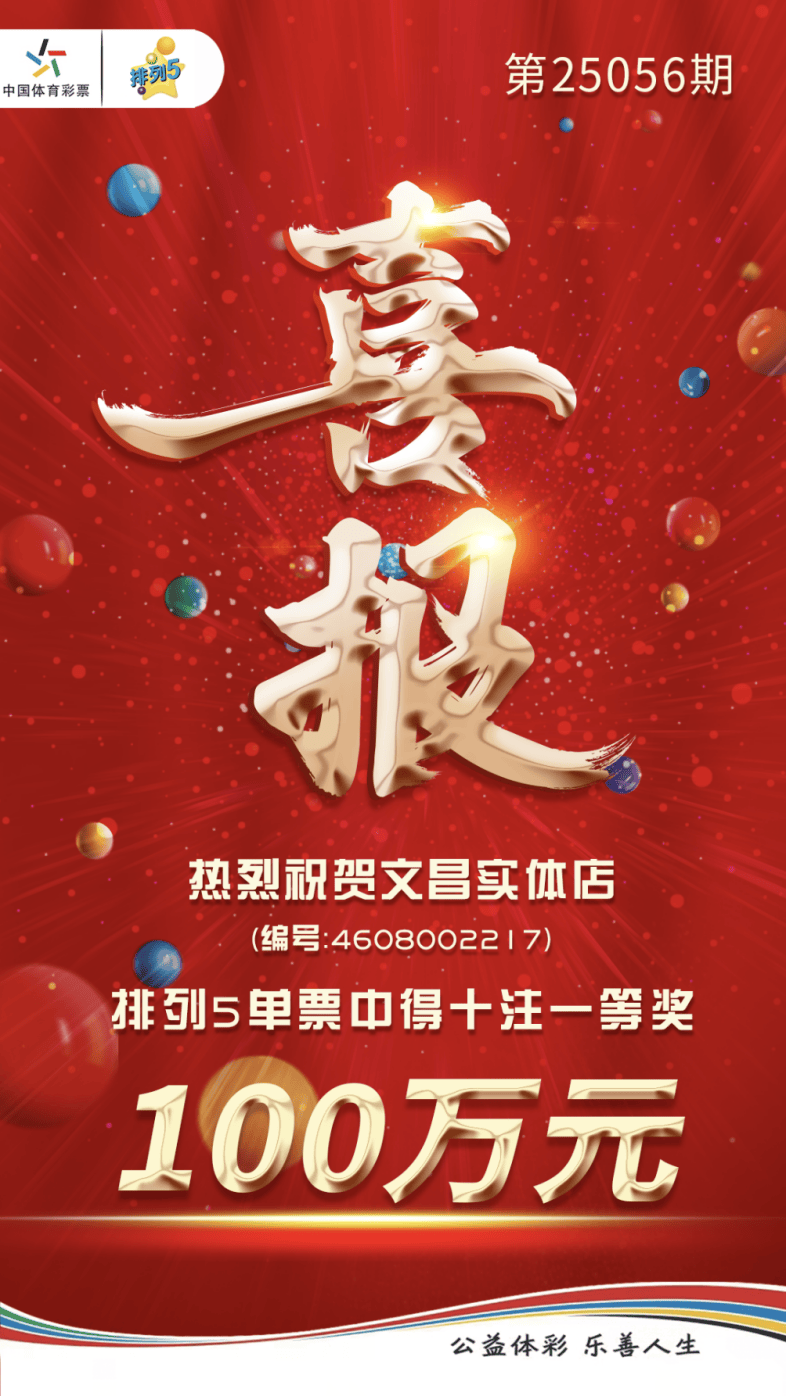 揭秘最準(zhǔn)一肖一碼背后的故事，如何贏得百萬(wàn)大獎(jiǎng)的傳奇經(jīng)歷，揭秘最準(zhǔn)一肖一碼，傳奇的百萬(wàn)大獎(jiǎng)贏取之路