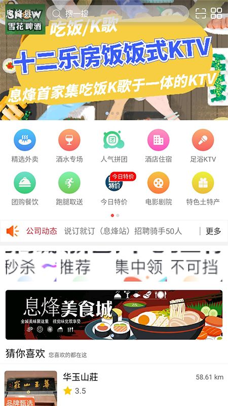 推薦 第218頁(yè)