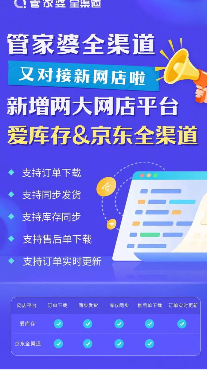 管家婆一肖資料大全，深度解析與探索，管家婆一肖資料深度解析與探索大全