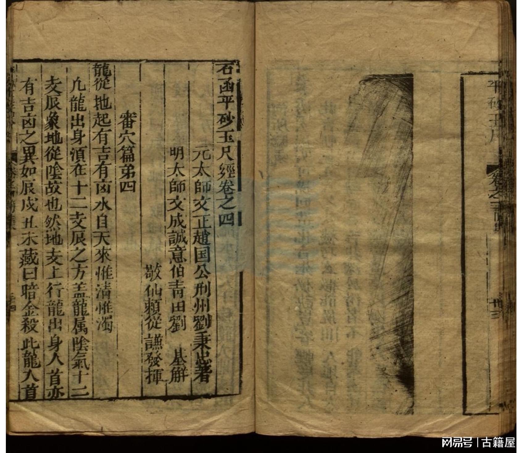 解密劉伯溫平特一肖中特的奧秘，解密劉伯溫平特一肖中特的神秘奧秘