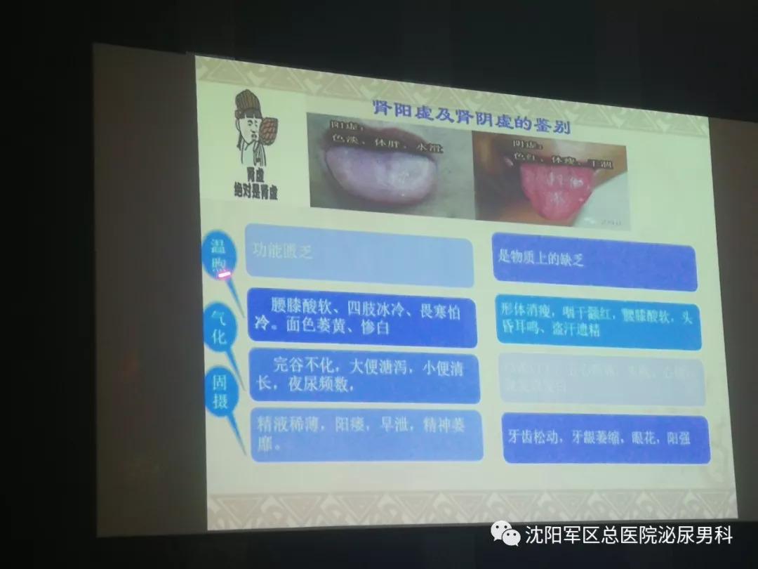 沈陽最好的男科醫(yī)院，專業(yè)醫(yī)療，關(guān)愛男性健康，沈陽最佳男科醫(yī)院，專業(yè)醫(yī)療呵護男性健康